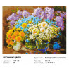  Весенние цветы Раскраска картина по номерам на холсте Белоснежка 439-AS
