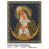  Божья Матерь Остробрамская Алмазная вышивка мозаика Белоснежка 951-IP-S