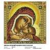  Икона Божией матери Корсунская Алмазная вышивка мозаика Белоснежка 954-IP-S