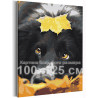  Осенний лист и собака / Прогулка / Животные 100х125 см Раскраска картина по номерам на холсте AAAA-RS374-100x125