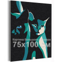 Два кота / Кошки / Животные 75х100 см Раскраска картина по номерам на холсте