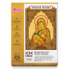 Упаковка Владимирская Божия Матерь Алмазная вышивка мозаика с нанесенной рамкой KM0963