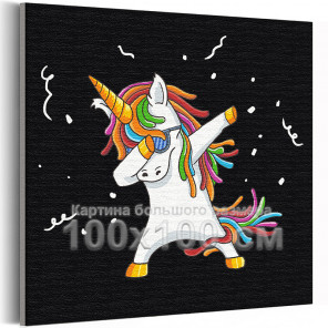  Единорожка танцует / Сказочные животные 100х100 см Раскраска картина по номерам на холсте с с неоновой краской AAAA-RS099-100x1