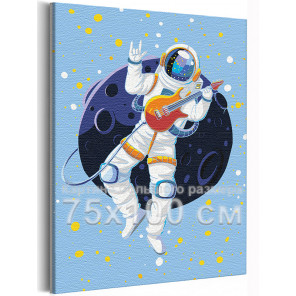  Космонавт гитарист 75х100 см Раскраска картина по номерам на холсте с неоновой и металлической краской AAAA-P0001-75x100