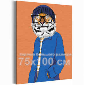  Модный тигр в шапке / Животные / Символ года 75х100 см Раскраска картина по номерам на холсте AAAA-V0007-75x100
