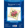 Упаковка Бабочки и розы Подушка Набор для вышивания Белоснежка Р-137