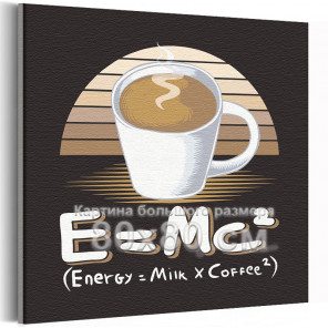  Энергия в кофе 80х80 см Раскраска картина по номерам на холсте AAAA-C0079-80x80