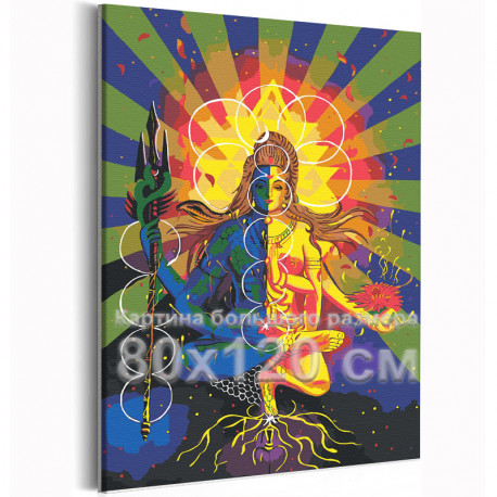 Шива Мифология Индия Мантра Буддизм Бог Религия 80х120см Раскраска картина по номерам на холсте AAAA-RS546-80x120