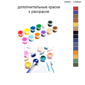 Дополнительные краски для раскраски 30х40 см AAAA-C0242