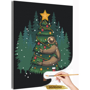  Ленивец на елке / Животные / Новый год Раскраска картина по номерам на холсте AAAA-C0116