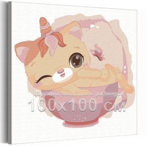 Котенок единорог в чашке Коллекция Сute unicorn Животные Кот Для детей Детские Для девочек 100х100 Раскраска картина по номерам 