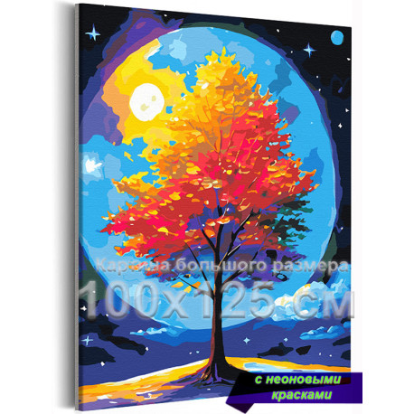 Дерево на фоне луны Ночь Природа Пейзаж Растения Яркая Осень 100х125 Раскраска картина по номерам на холсте с неоновой краской