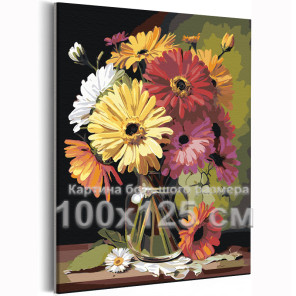 Натюрморт с герберами Цветы в вазе Ромашки Букет Маме Интерьерная 100х125 Раскраска картина по номерам на холсте