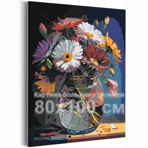 Яркий летний букет Натюрморт Цветы в вазе Ромашки Герберы Маме Интерьерная 80х100 Раскраска картина по номерам на холсте