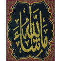 Ислам Канва жесткая с рисунком для вышивки Gobelin L