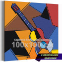 Гитара Музыка Абстракция Интерьерная Яркая 100х100 Раскраска картина по номерам на холсте