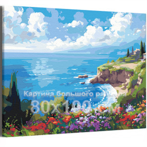 Цветы на берегу моря Пейзаж Лето Природа Интерьерная 80х100 Раскраска картина по номерам на холсте