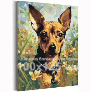 Пинчер на природе Собаки Лето Цветы 100х125 Раскраска картина по номерам на холсте