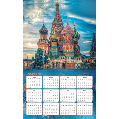 Храм Василия Блаженного Календарь 2017г Алмазная частичная вышивка (мозаика) Color Kit | Купить календарь
