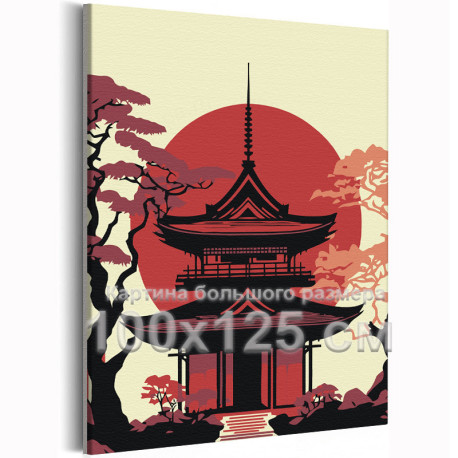 Храм на фоне красного солнца Япония Страны Дом Пейзаж природа 100х125 Раскраска картина по номерам на холсте
