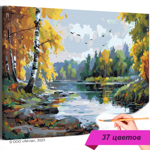 Река осенью Природа Пейзаж Лес Дерево Листья Птицы Раскраска картина по номерам на холсте