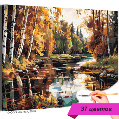 Река в осеннем лесу Природа Пейзаж Дерево Листья Раскраска картина по номерам на холсте