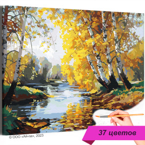 Березы у реки Осень Природа Пейзаж Дерево Листья Раскраска картина по номерам на холсте