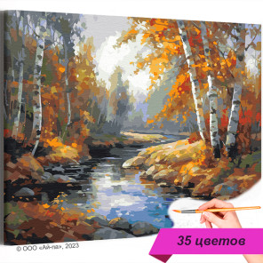 Березы над рекой Осень Природа Пейзаж Лес Раскраска картина по номерам на холсте
