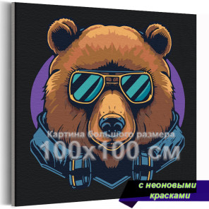 Стильный медведь меломан Животные Хищники Для детей 100х100 Раскраска картина по номерам на холсте