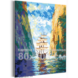 Корабль и скалы Пейзаж Море Океан Горы 80х100 Раскраска картина по номерам на холсте