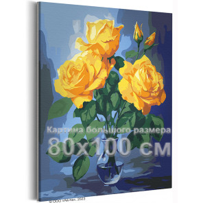 Желтые розы в вазе Букет Раскраска картина по номерам на холсте