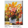  Осенние цветы Алмазная вышивка мозаика Белоснежка 3883-FT-S