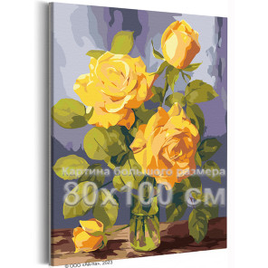 Желтые розы на столе Натюрморт Цветы в вазе Букет Маме Интерьерная 80х100 Раскраска картина по номерам на холсте