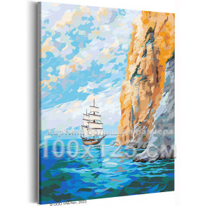Парусник у скалы Корабль Горы Морской пейзаж Море Океан 100х125 Раскраска картина по номерам на холсте