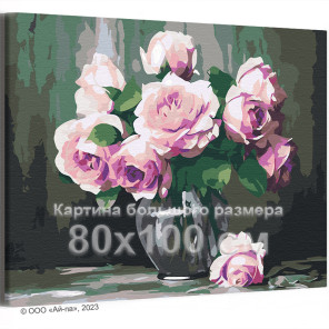 Розы для девушки в вазе Букет Цветы Натюрморт Интерьерная 80х100 Раскраска картина по номерам на холсте