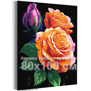 Три ярких розы Цветы Букет Ярка Интерьерная 80х100 Раскраска картина по номерам на холсте