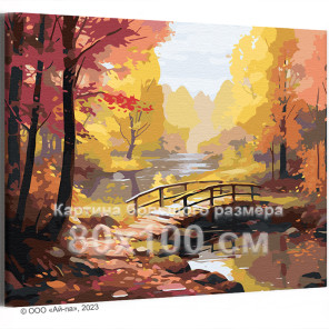 Мост в парке осенью Природа Пейзаж Лес Вода 80х100 Раскраска картина по номерам на холсте