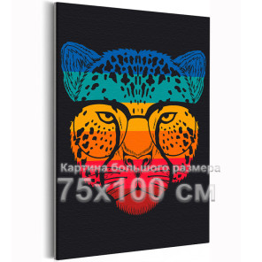 Цветной гепард / Животные 75х100 Раскраска картина по номерам на холсте с неоновой краской