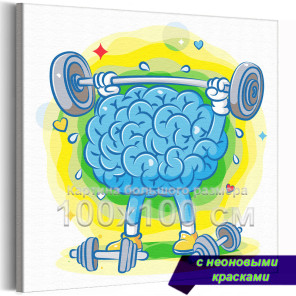 Мозг со штангой Мем Смешная Спорт Для детей Детская Для девочек Для мальчика 100х100 Раскраска картина по номерам на холсте