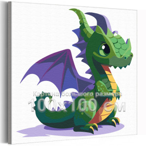 Маленький дракон с фиолетовыми крыльями Животные Динозавр Для детей Детская Для девочек Для мальчиков Легкая 100х100 Раскраска к