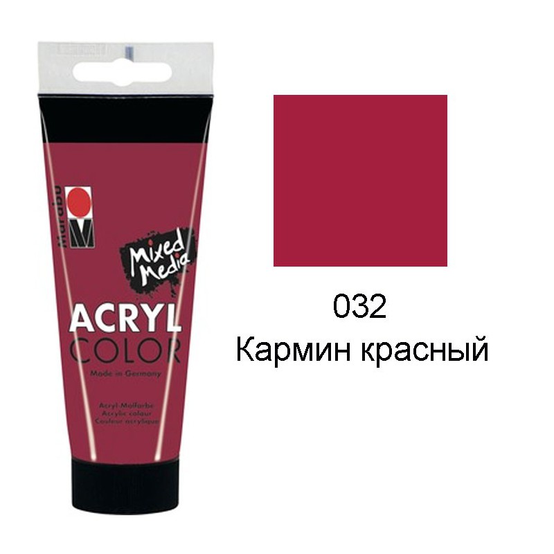032 Кармин красный Acryl Color акриловая краска Marabu.