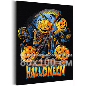 Скелет в маске тыквы на Хэллоуин Happy Halloween Праздник 80х100 Раскраска картина по номерам на холсте