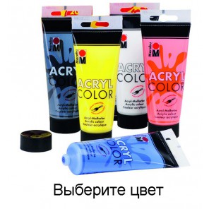 Выберите цвет Acryl Color акриловая краска Marabu