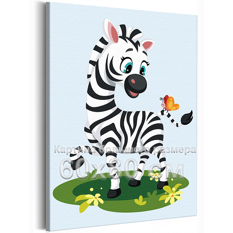 Раскраска зебра детей. Раскраска Раскраска зебра для детей распечатать. Раскраски без СМС.