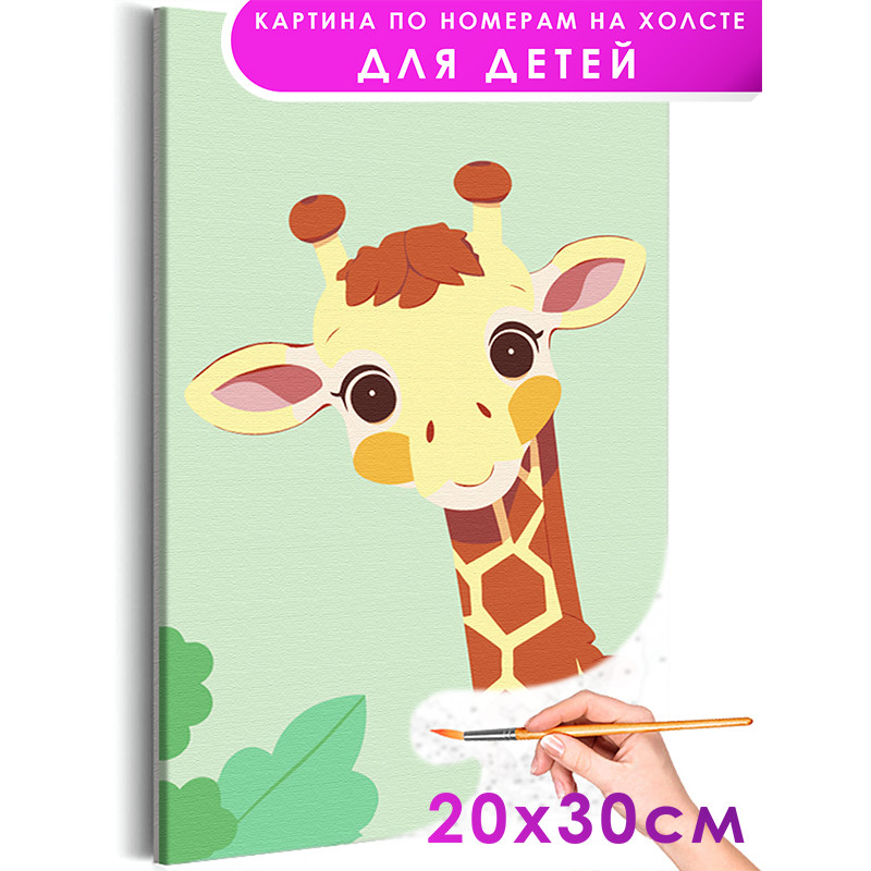 Картинки раскраски жирафов (55 фото)