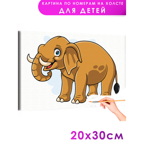 Идеи для срисовки слон куприн (90 фото)