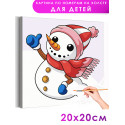 Маленький снеговик в шапке Зима Для детей Детская Для мальчиков Для девочек Маленькая Легкая Раскраска картина по номерам на холсте
