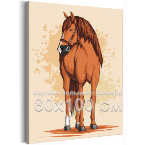 Коричневая лошадь Животные Конь Для детей Для девочек Для мальчика 80х100 Раскраска картина по номерам на холсте
