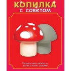 Грибочек Копилка виниловая Набор для росписи Color Kit