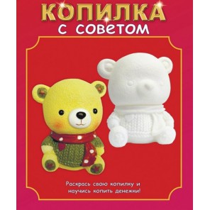Мишка-мальчик Копилка виниловая Набор для росписи Color Kit